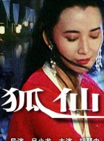 日韩欧美高清在线